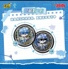 工藤新一(隐藏)双面糖果徽章-永夜序曲快闪系列-资料图