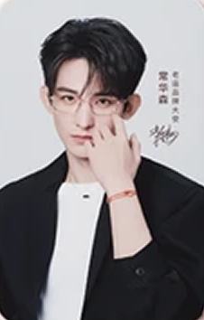 老庙黄金代言卡 ver.B