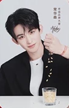 老庙黄金代言卡 ver.A