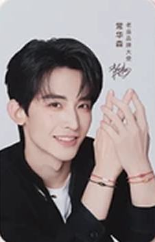 老庙黄金代言卡 ver.D