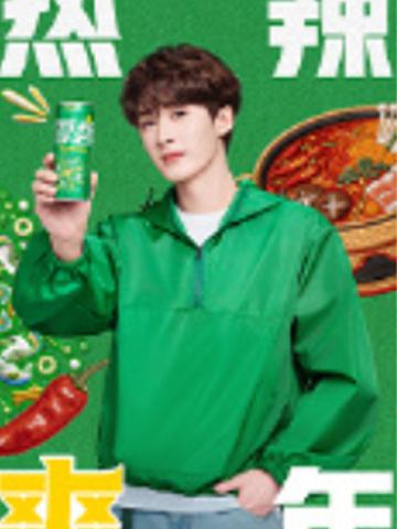 好想来x雪碧新春限定卡 ver.E