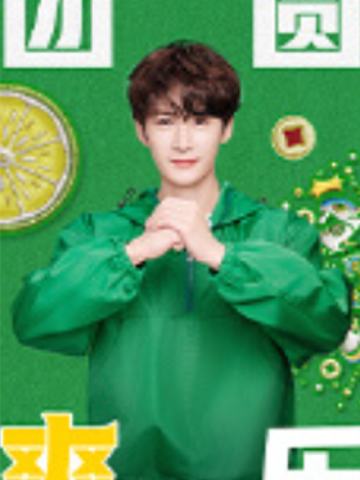 好想来x雪碧新春限定卡 ver.C