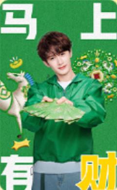 好想来x雪碧新春限定卡 ver.D