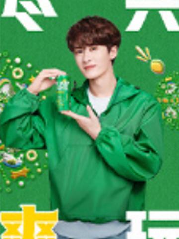 好想来x雪碧新春限定卡 ver.B