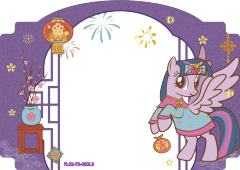 紫悦公主-资料图