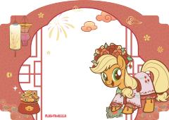 苹果嘉儿-资料图