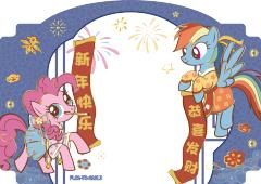 碧琪云宝-资料图