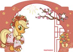 苹果嘉儿-资料图