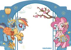 碧琪云宝-资料图