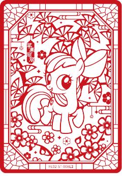 苹果丽丽-资料图