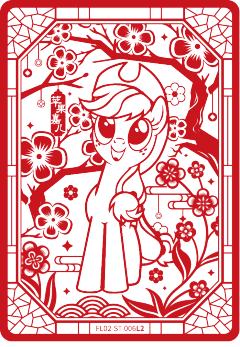 苹果嘉儿-资料图