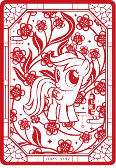 醒目露露-资料图