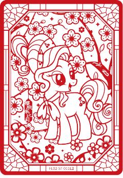 樱桃朱比莉-资料图