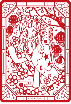 白胡子星璇-资料图