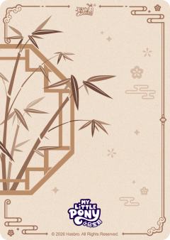 余晖烁烁-资料图