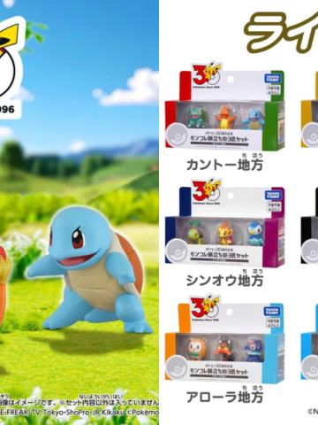 最初的伙伴系列套组