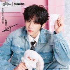 奇梦岛代言大卡