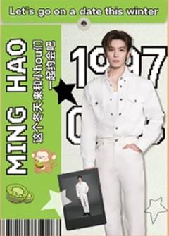 江中猴姑2.0档案袋