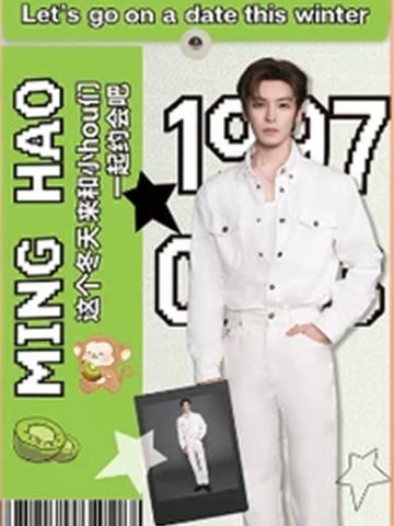 江中猴姑2.0档案袋