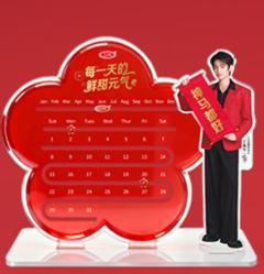 三元代言日历立牌