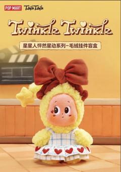 怦然星动系列毛绒挂件-资料图