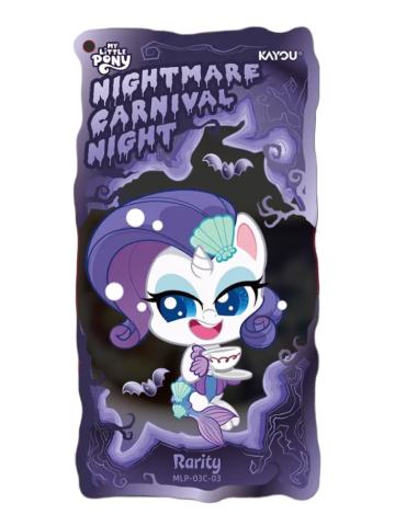 珍奇C赏透卡-友谊的宝藏第3弹 梦魇狂欢之夜