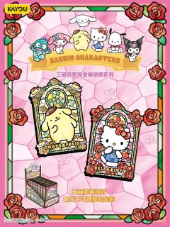 金属徽章-卡游三丽鸥家族系列