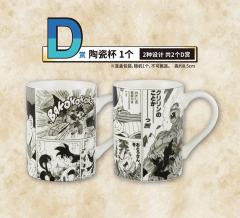 第四十二卷卷龙珠漫画封面手办-资料图