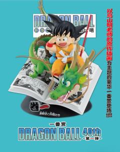 一番赏 DRAGON BALL 40th ~第一弹~