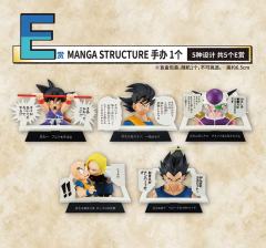 第四十二卷卷龙珠漫画封面手办-资料图