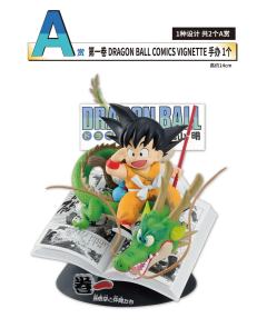 第四十二卷卷龙珠漫画封面手办-资料图