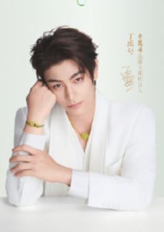 老凤祥代言挂卡 ver.A