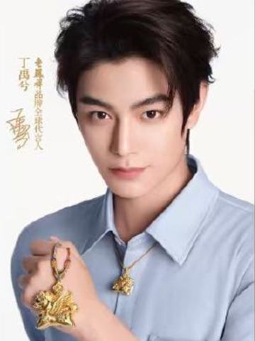 老凤祥代言卡 ver.D