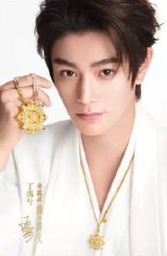 老凤祥代言卡 ver.C