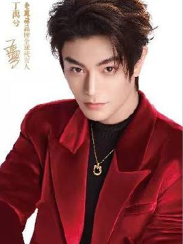 老凤祥代言卡 ver.A