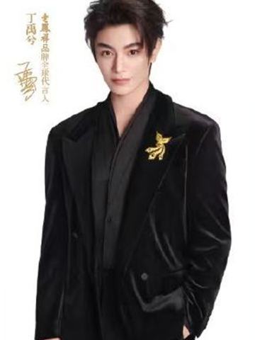 老凤祥代言卡 ver.E