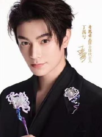 老凤祥代言卡 ver.B