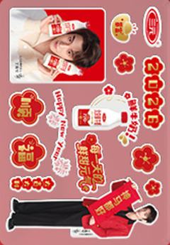 三元代言贴纸 ver.B