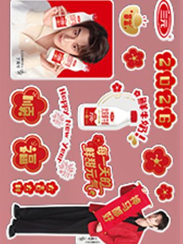 三元代言贴纸 ver.B