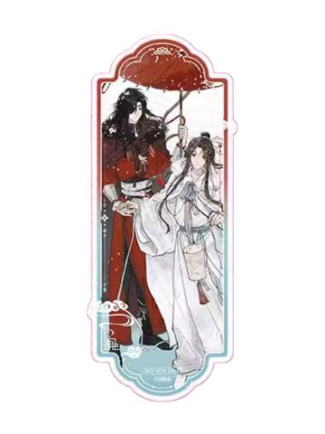 花城&谢怜1特典书签-风雪归人系列