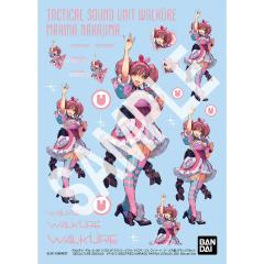 HG VF-31C豪华版-资料图