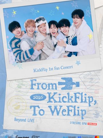 From KickFlip, To WeFlip