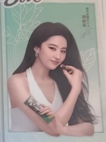 德芙代言卡 ver.C