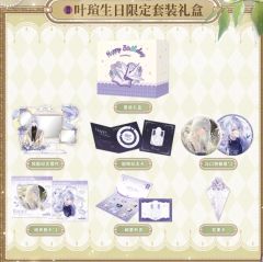 礼盒-2025叶瑄生日系列