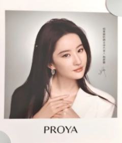 珀莱雅代言卡 ver.A