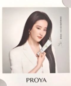 珀莱雅代言卡 ver.B