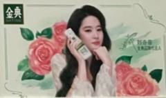 金典代言卡 ver.D