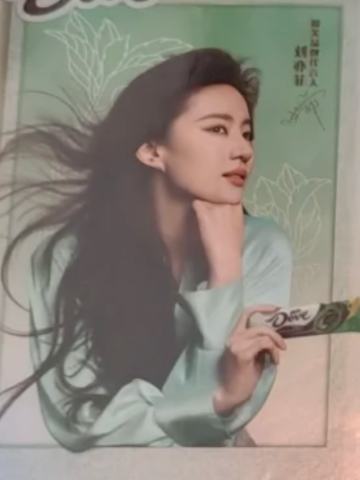 德芙代言卡 ver.A