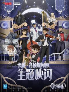 特典包永夜序曲