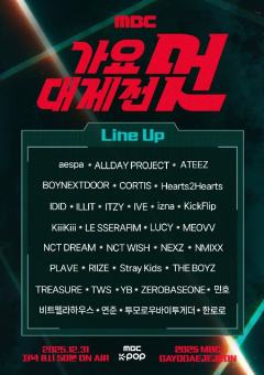 mbc歌谣大祭典逆应援